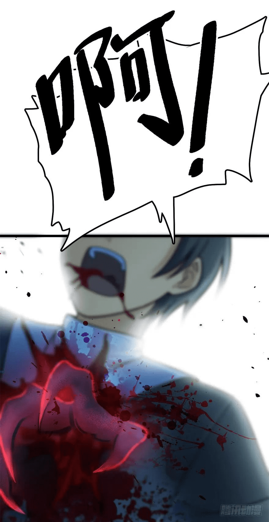 The new life of the Kuan King-ชีวิตใหม่ของราชาจอมกวน ตอนที่ 43 หน้า 81