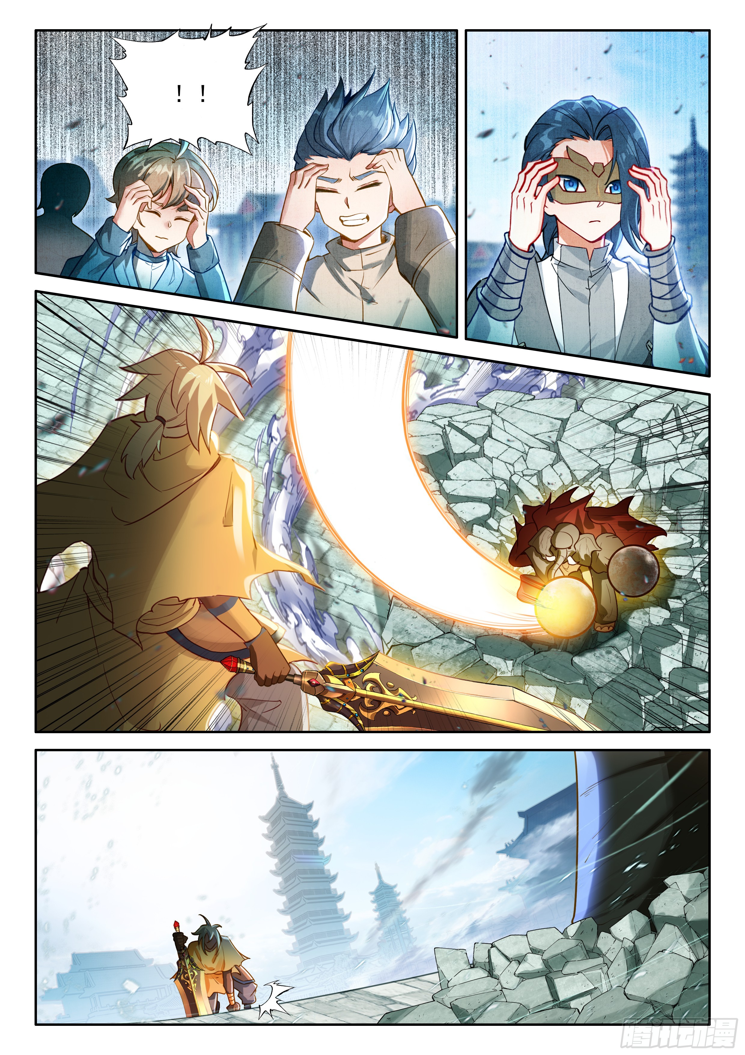 Douluo Dalu 5 - Rebirth of Tang san ตอนที่ 193 หน้า 11