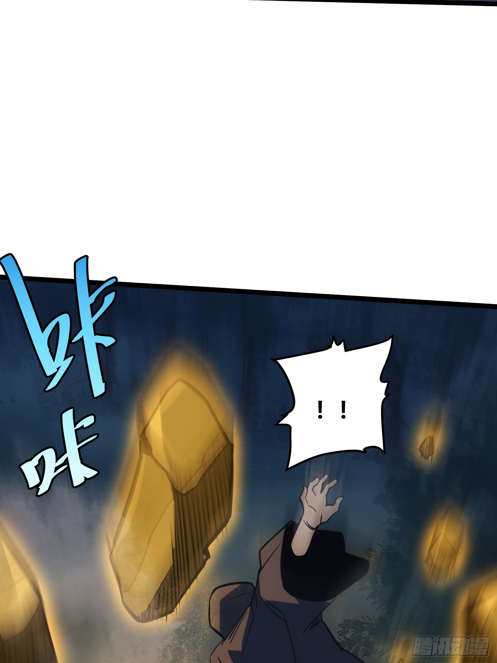 บังคับใจตัวเองก็ไร้เทียมทานได้ ตอนที่ 52 หน้า 53