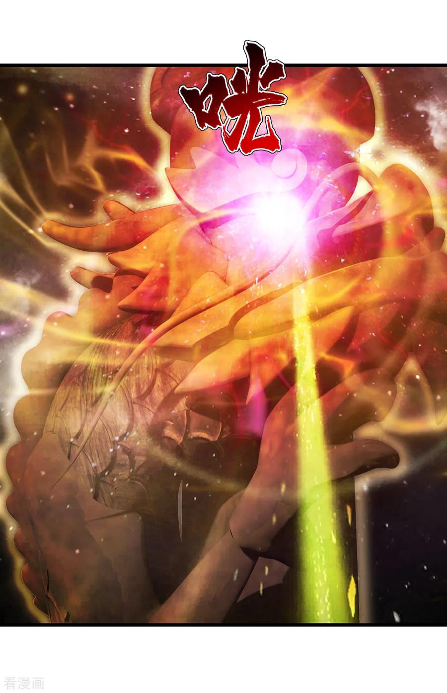 เทพอสูรสยบฟ้า ตอนที่ 154 หน้า 19