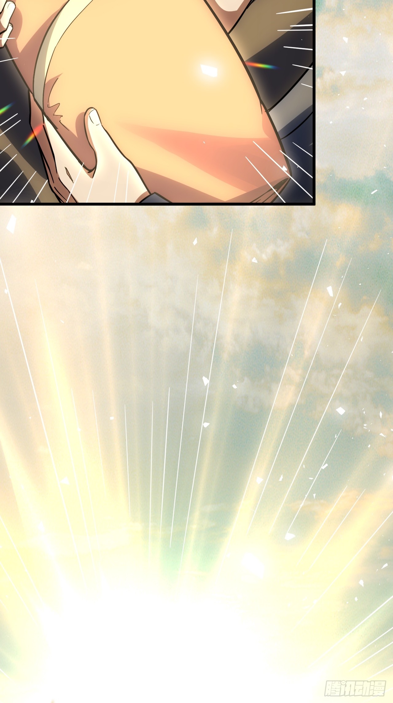 กำเนิดร่างเทวะบรรพกาล ตอนที่ 1 หน้า 52