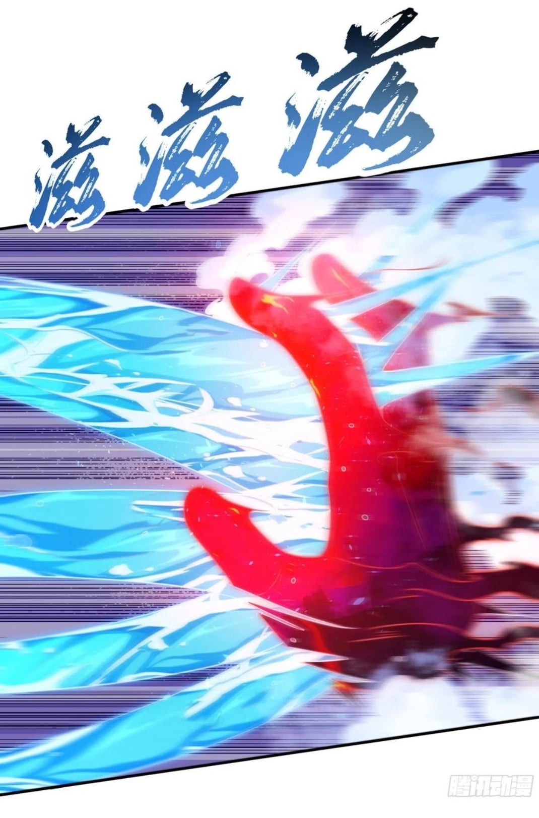 Wu ni ตอนที่ 172 หน้า 28