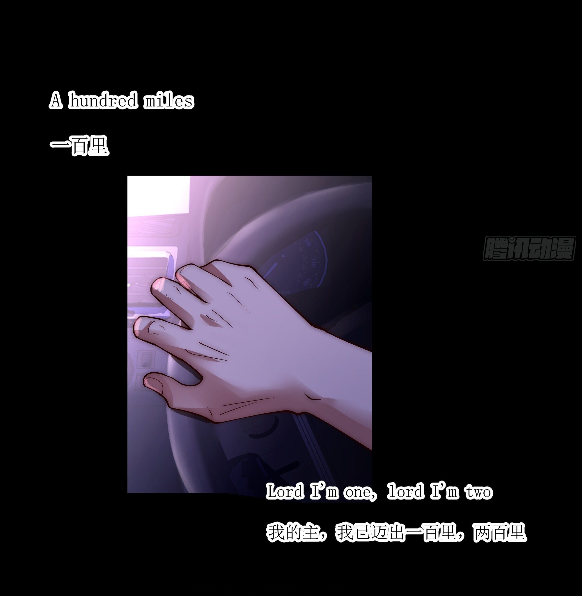 ผมไม่ได้อยากกลับมาเกิดใหม่เลยจริงๆ ตอนที่ 1 หน้า 41