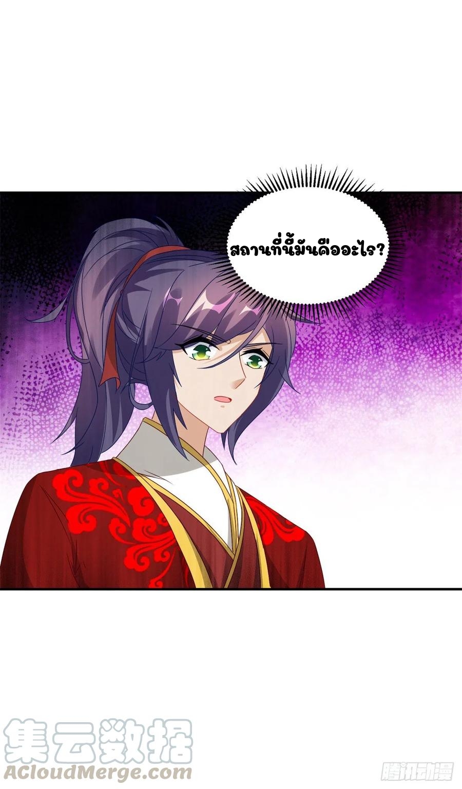 จักรพรรดิวิญญาณศักดิ์สิทธิ์ (ทันจีน) ตอนที่ 88 หน้า 25