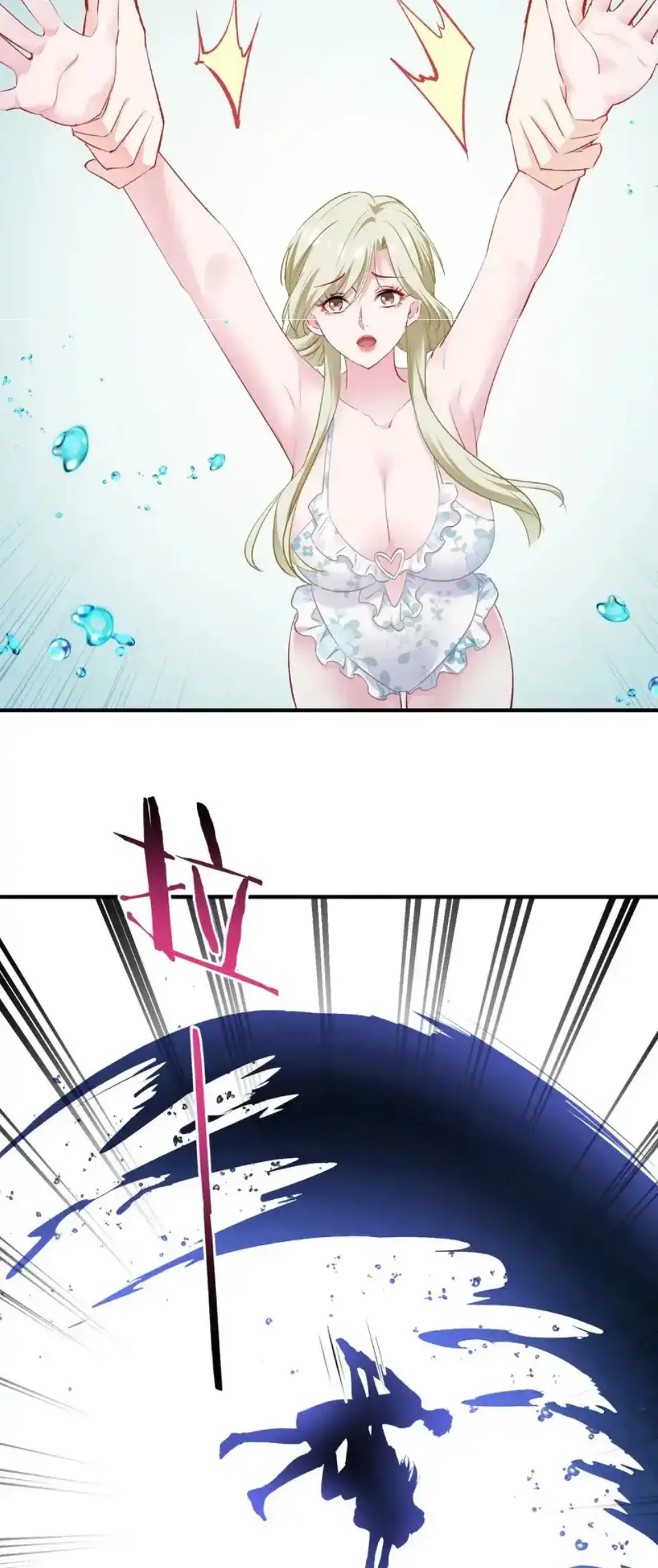 ผมไปเกาะสาวสวยกิน, แต่ตอนนี้ฉันเป็นคนร่ำรวยแล้ว~ ตอนที่ 253 หน้า 34