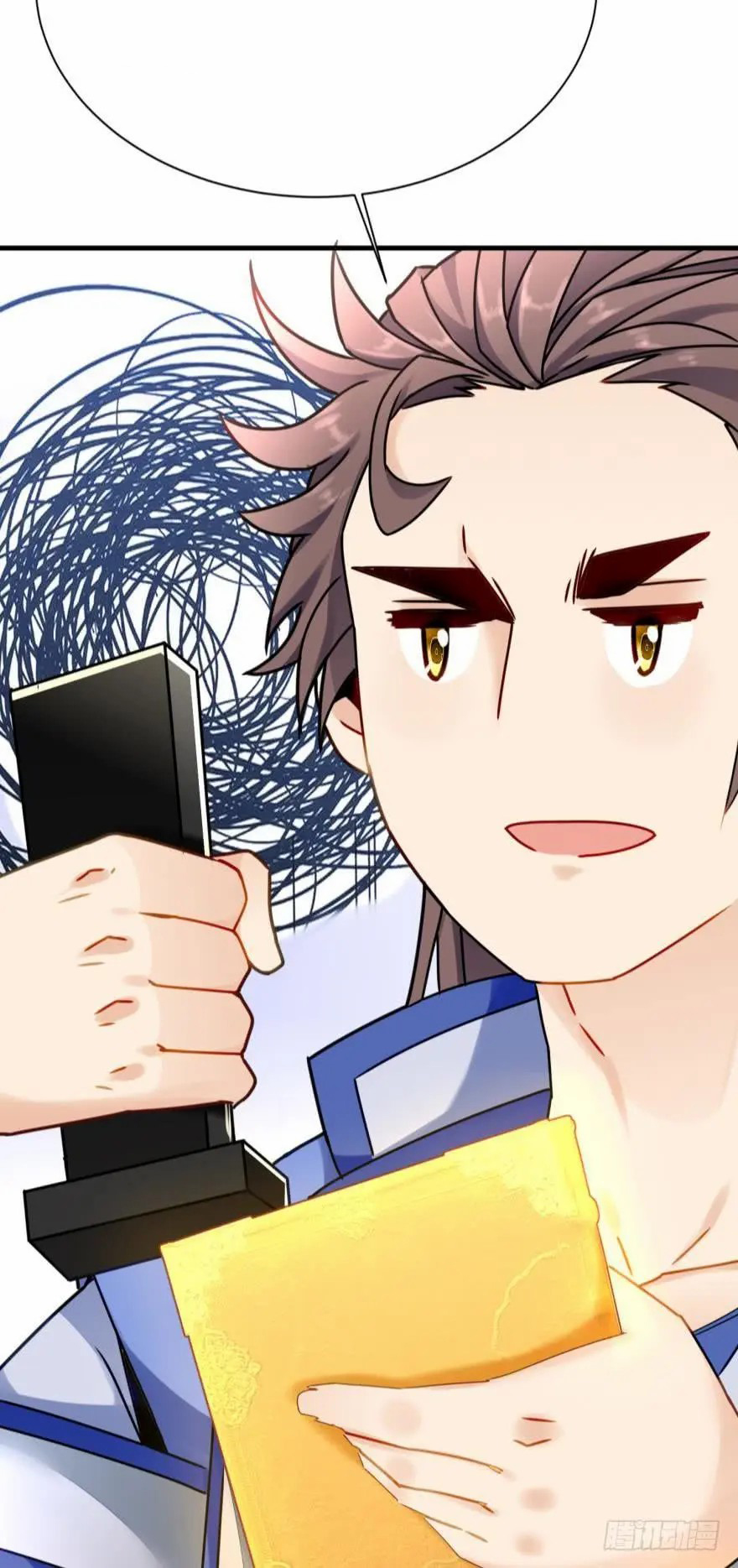 Ancestor online ตอนที่ 7 หน้า 6