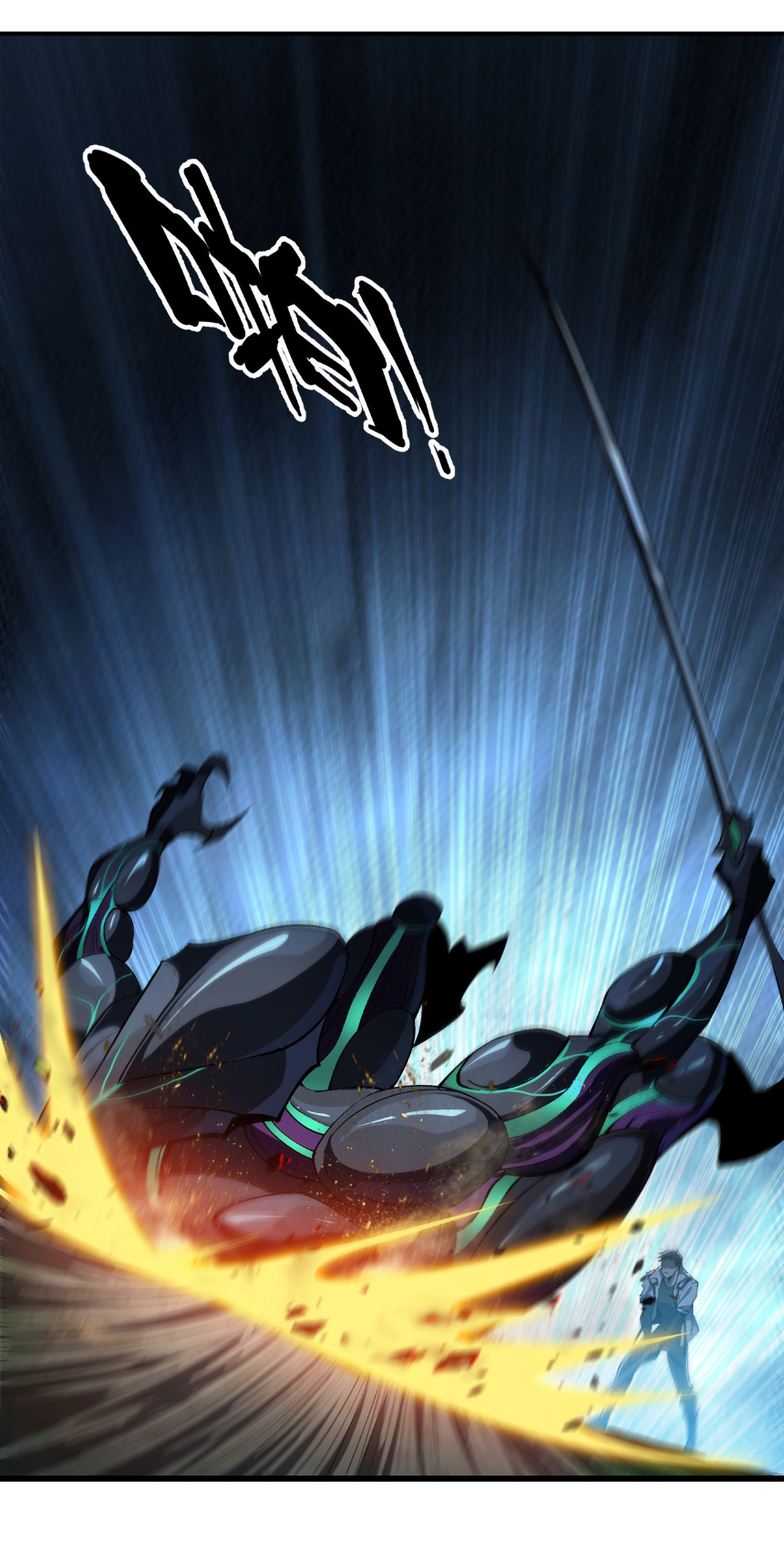 เริ่มต้นวิวัฒนาการจากปลาคาร์พสู่มังกร! ตอนที่ 24 หน้า 34