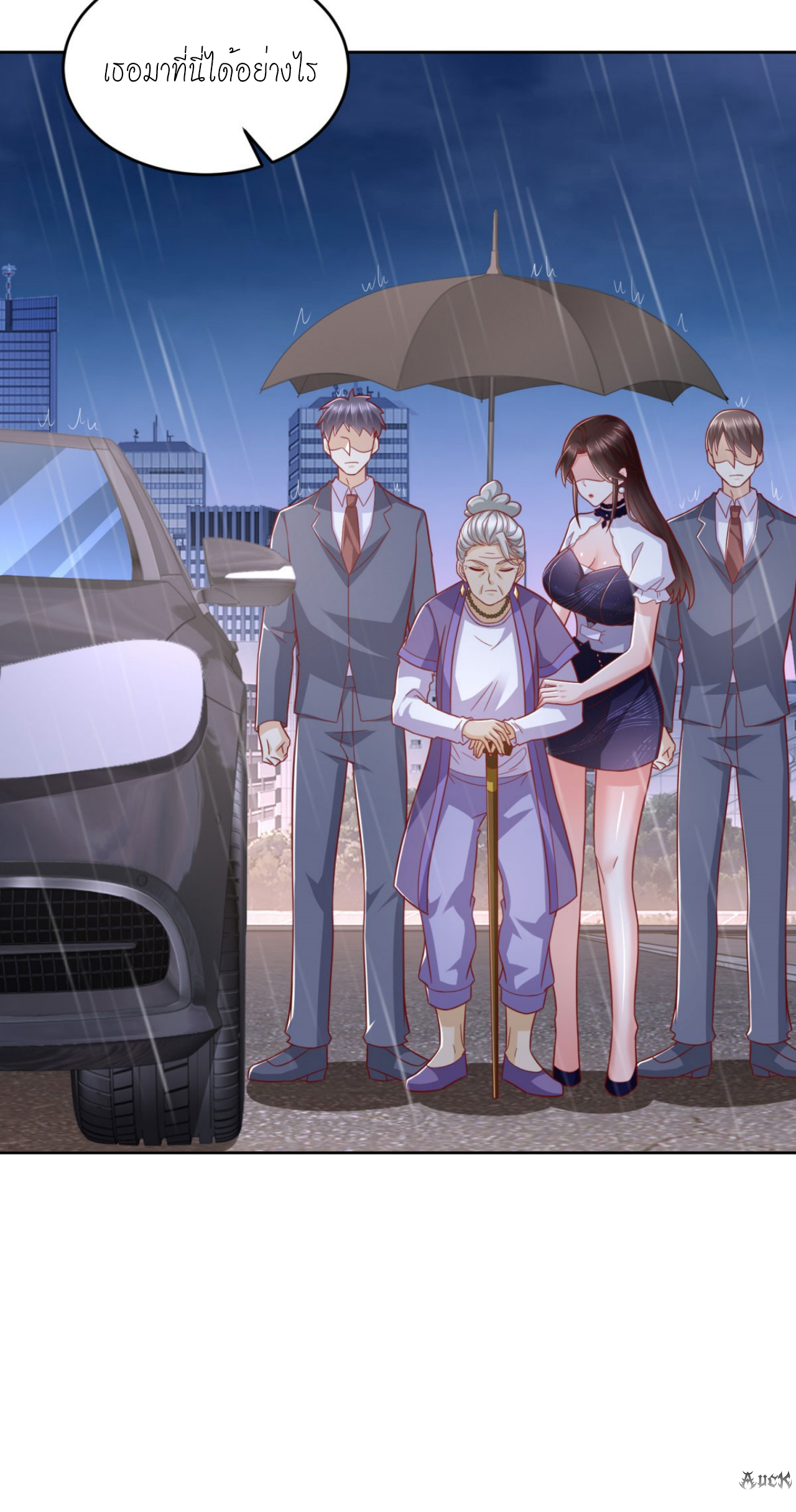 เทพเจ้าแห่งสงครามที่แข็งแกร่งที่สุดของเมือง ตอนที่ 10 หน้า 5