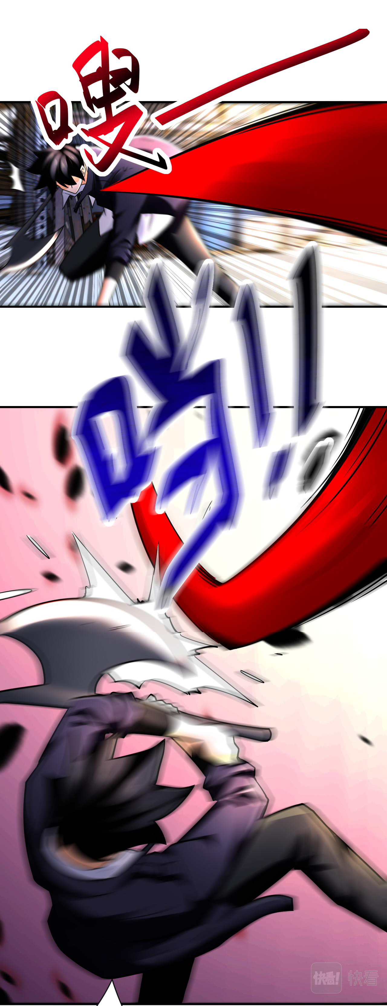 Apocalyptic Super System ตอนที่ 351 หน้า 18