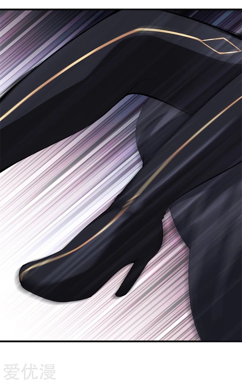 Metropolitan Reverence ตอนที่ 24 หน้า 18