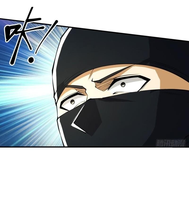 THE FIRST ORDER ตอนที่ 158 หน้า 56