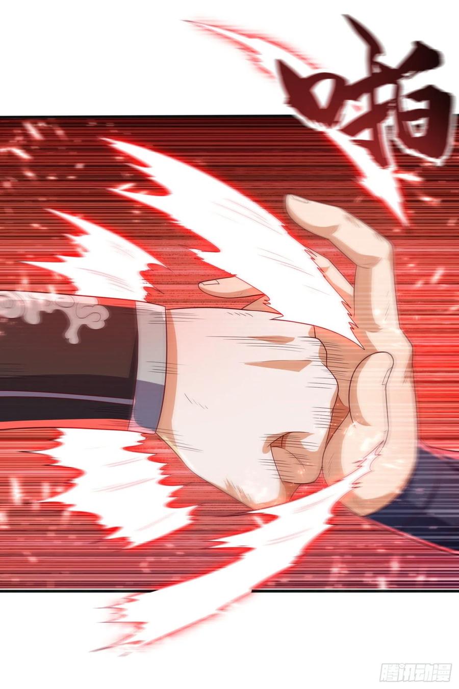 Wu ni ตอนที่ 74 หน้า 13