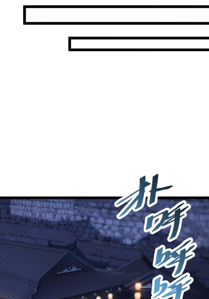 Cultivation of Destiny Great Waste ตอนที่ 10 หน้า 13