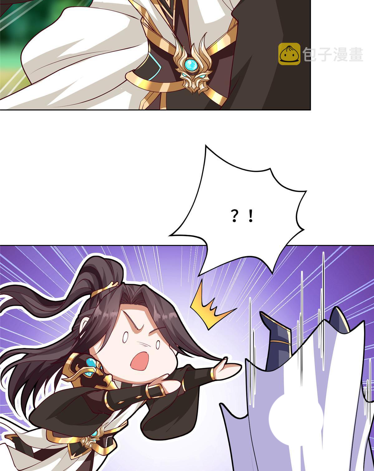 (ชนจีน) Dragon Master (จูหมิง นักรบเซียนมังกร) ตอนที่ 212 หน้า 36