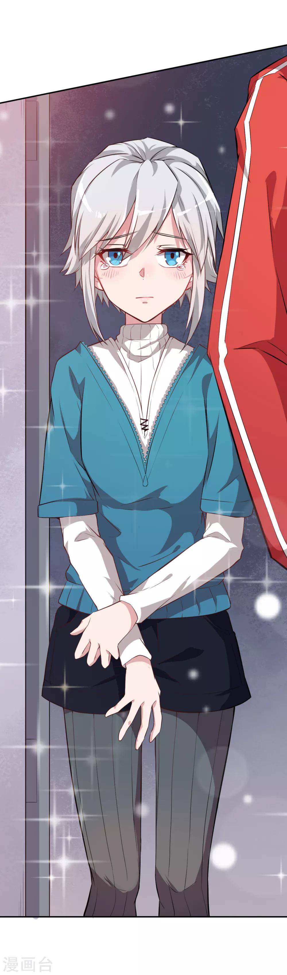 สุดยอดระบบอาจารย์ ตอนที่ 14 หน้า 27