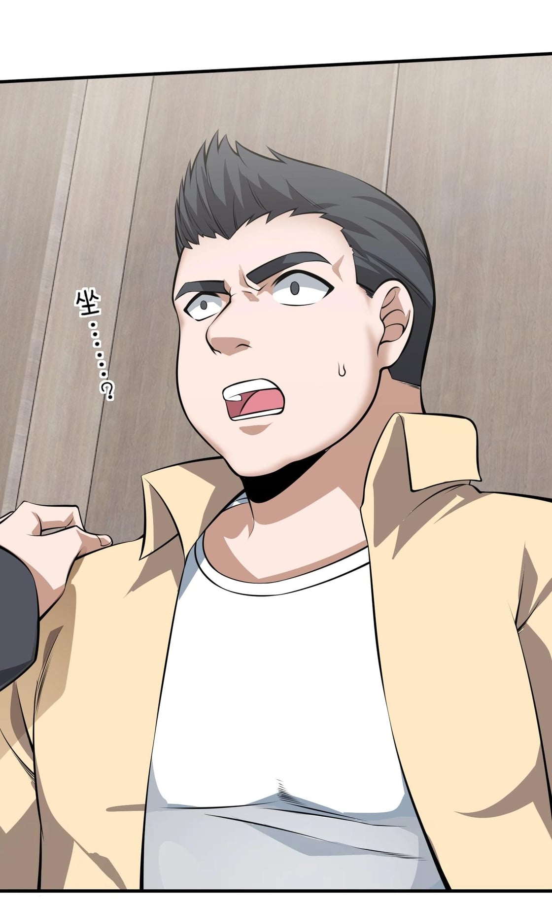 บุรุษผู้มาจากนรก ตอนที่ 3 หน้า 95