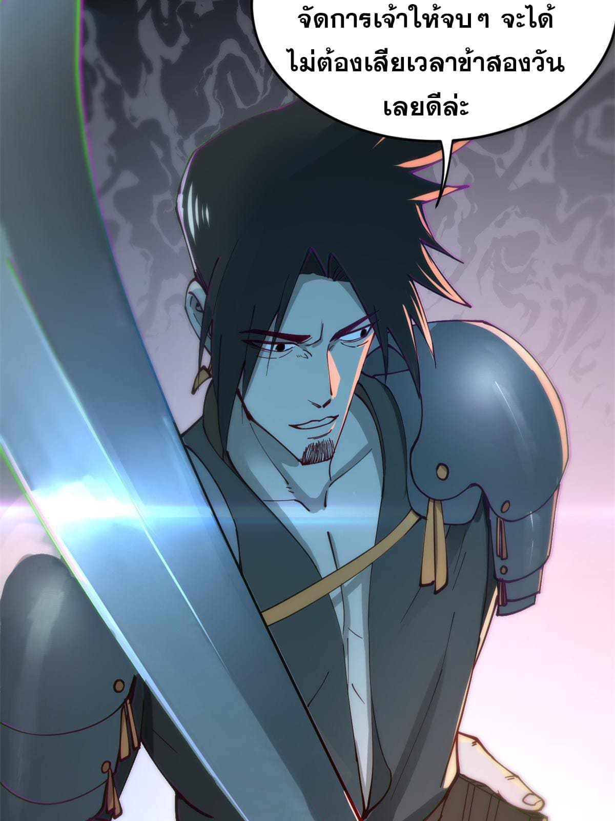 ลูกเขยที่แกร่งสุดในปฐพี (ทันจีน) ตอนที่ 5 หน้า 69