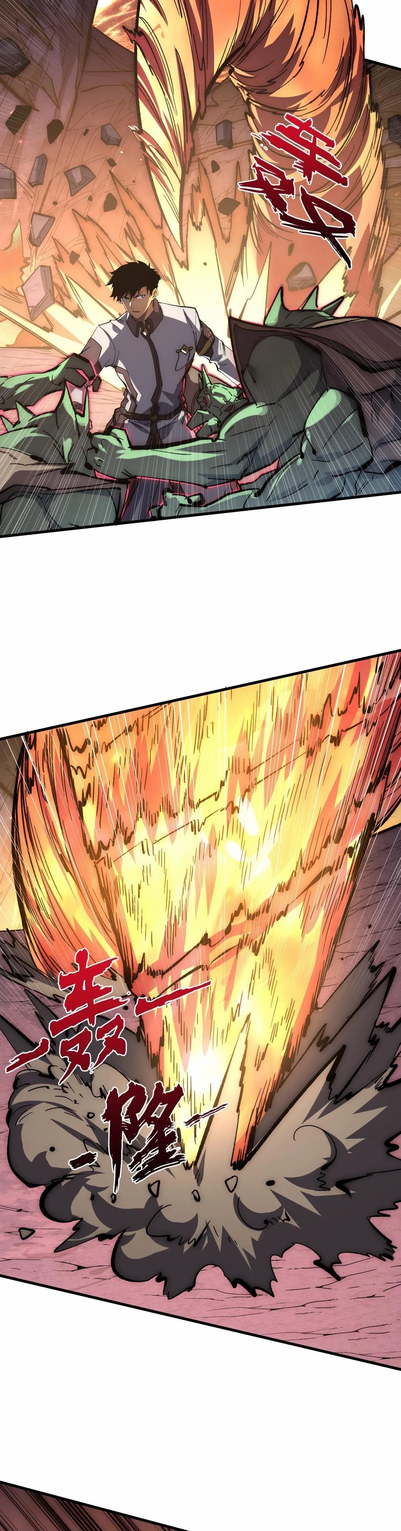 Rise From The Rubble |  เศษซากวันสิ้นโลก ตอนที่ 213 หน้า 20