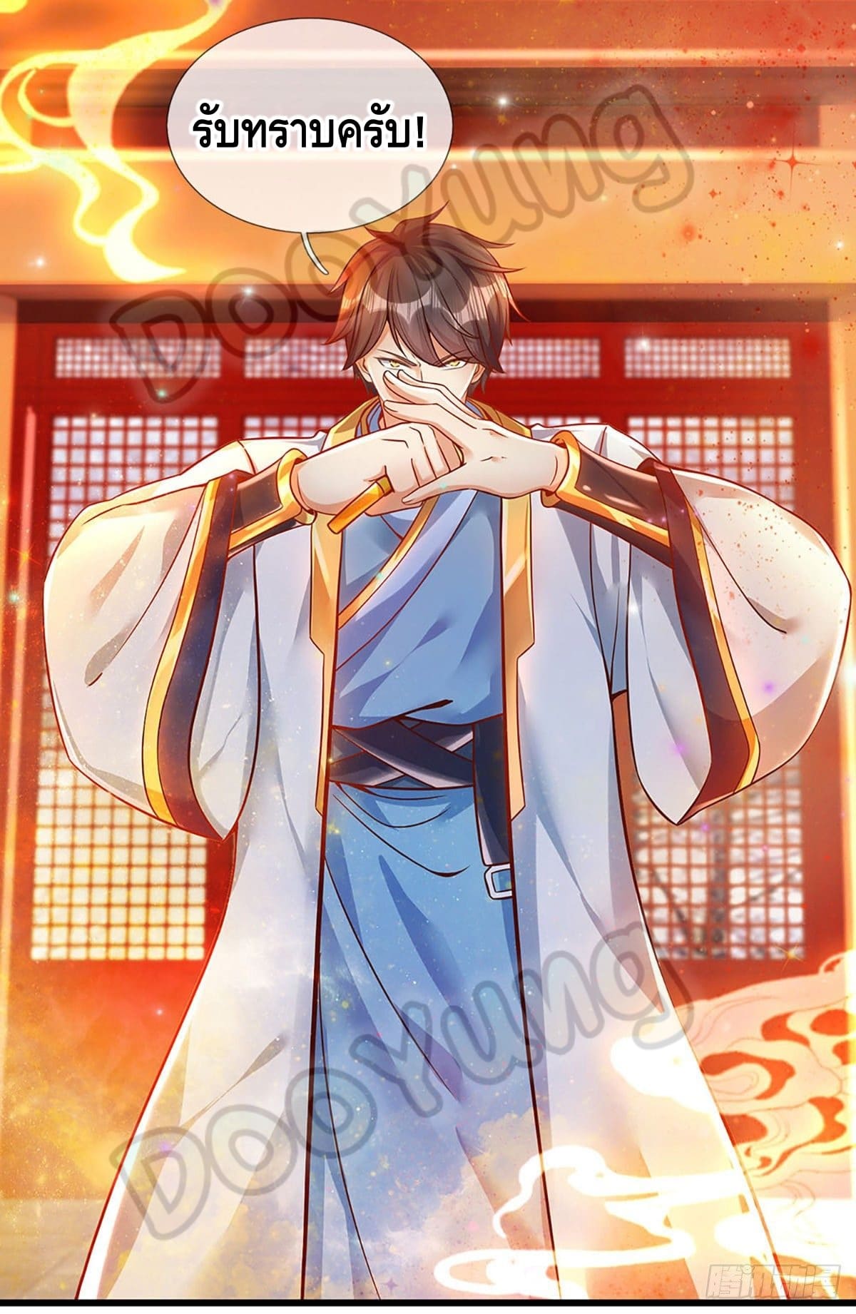 Opening to Supreme Dantian ตอนที่ 22 หน้า 5