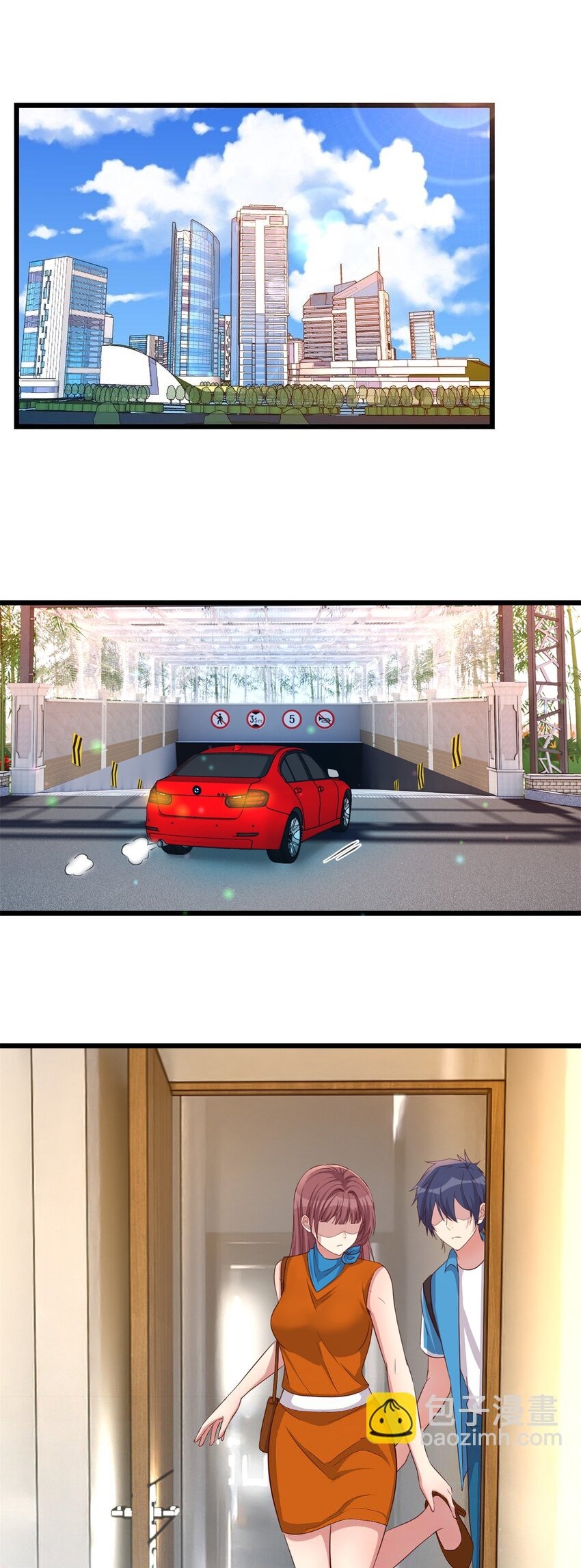 พี่สาวอยากเล่นคุณ ตอนที่ 217 หน้า 2