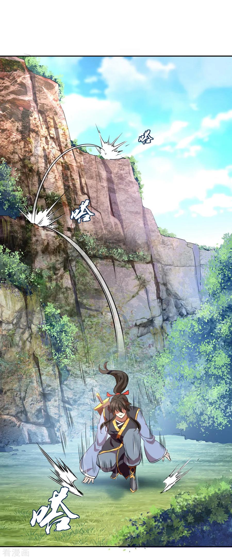 peerless battle spirit ตอนที่ 17 หน้า 7