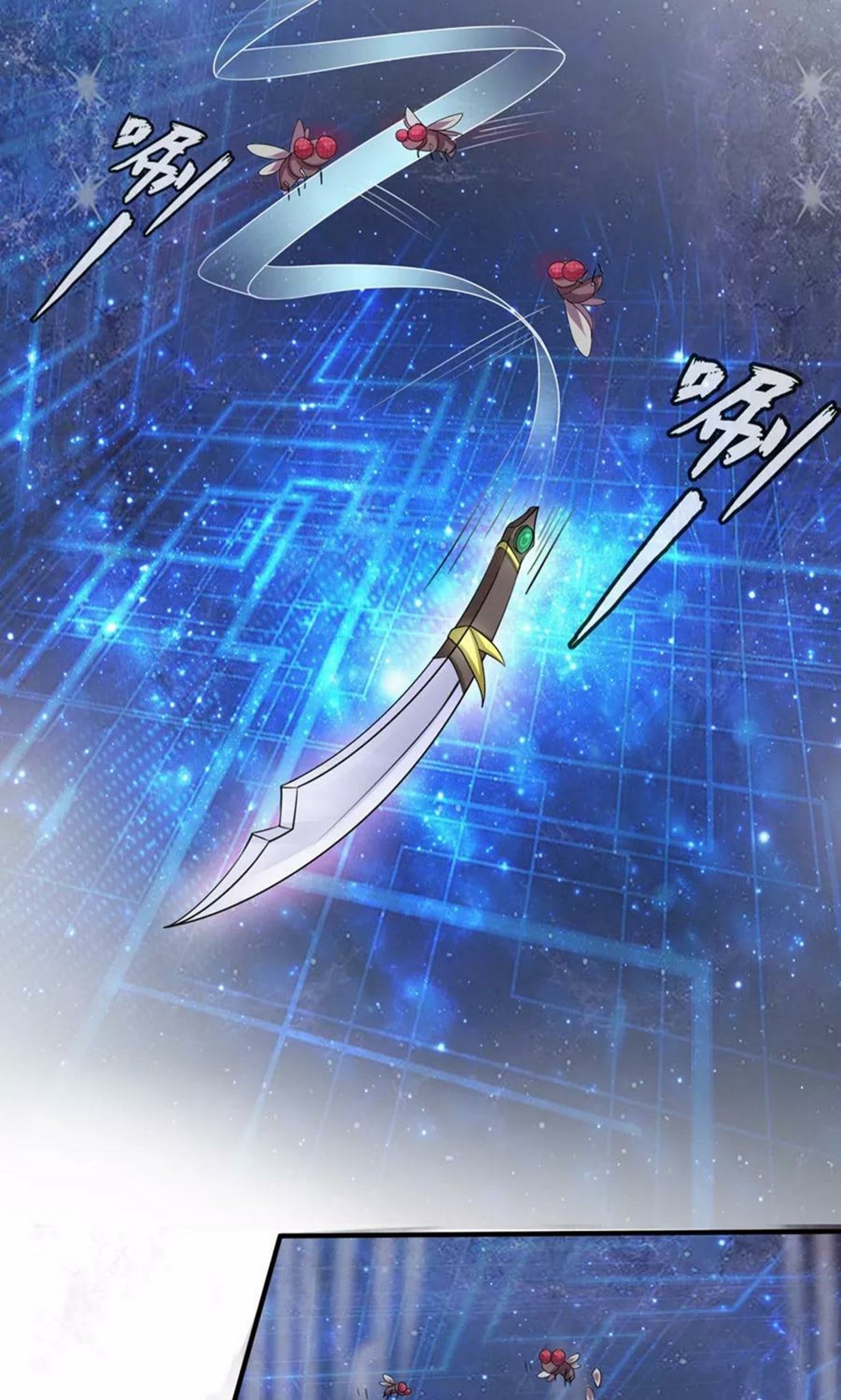 สุดยอดปรมาจารย์มีด ตอนที่ 1 หน้า 8