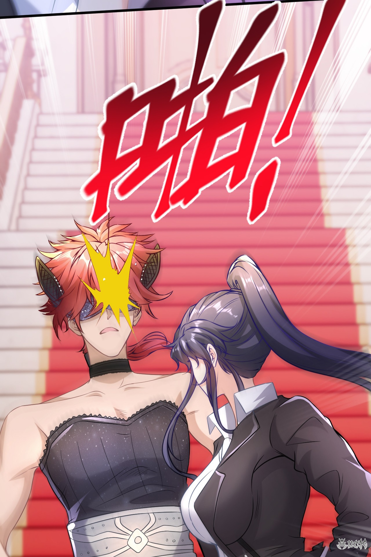 สุดยอดลูกเขยบ้า ตอนที่ 9 หน้า 19