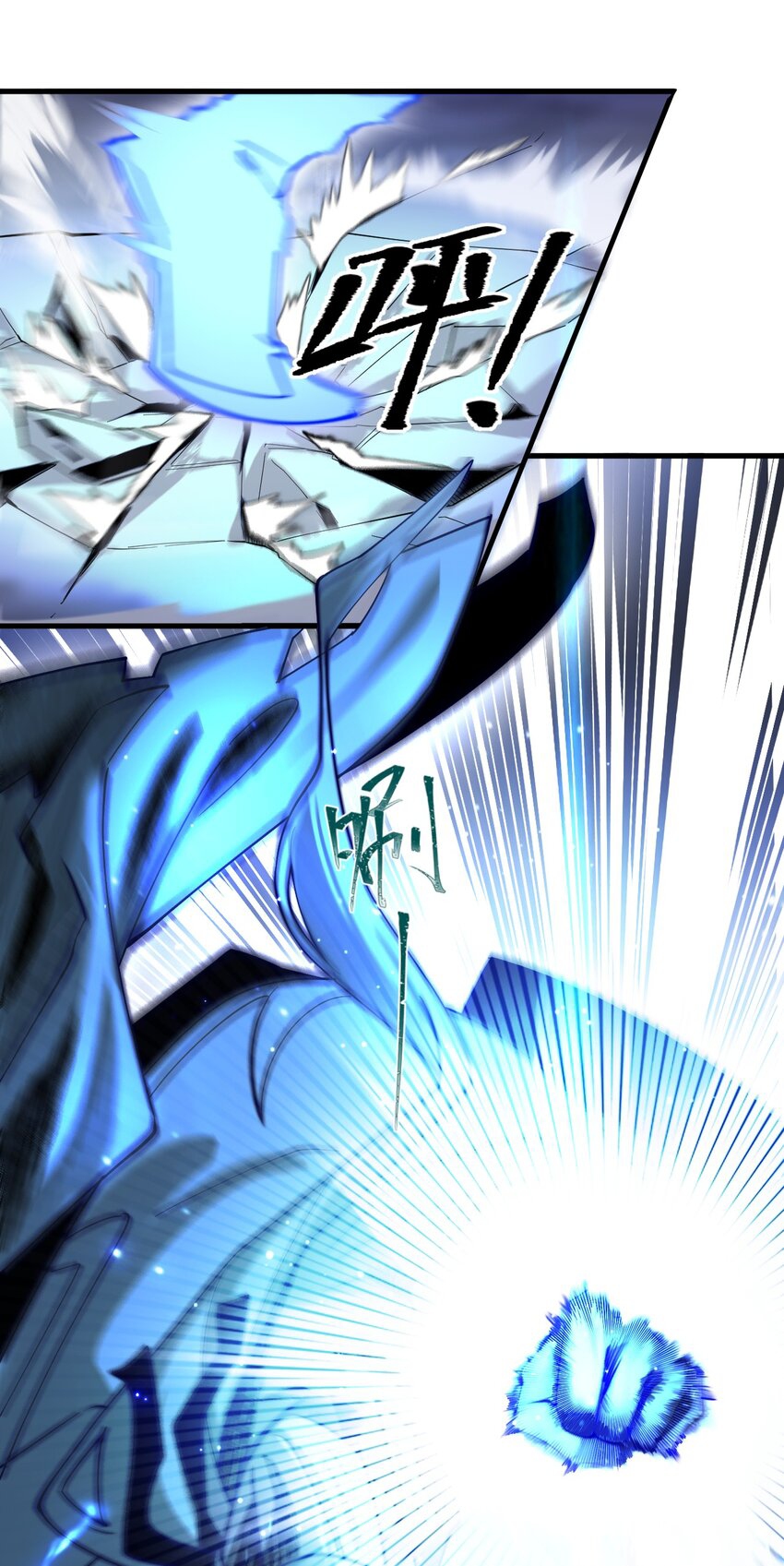 ตัวแปรจุติ ตอนที่ 65 หน้า 30