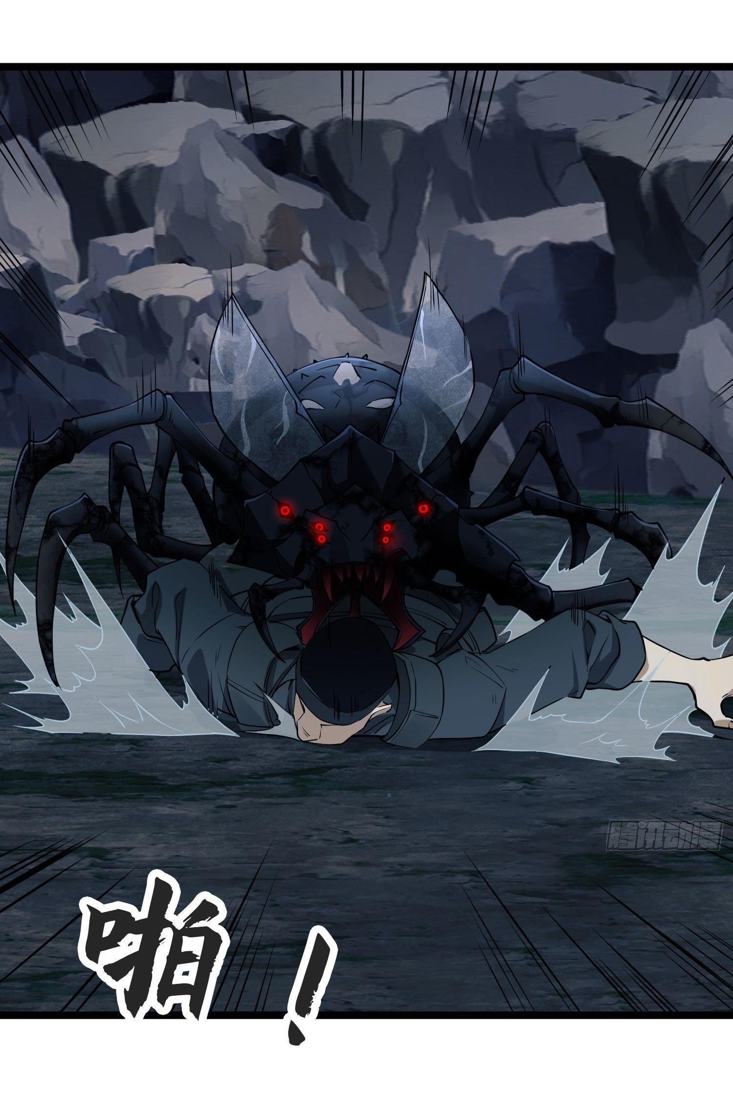 THE FIRST ORDER ตอนที่ 23 หน้า 8