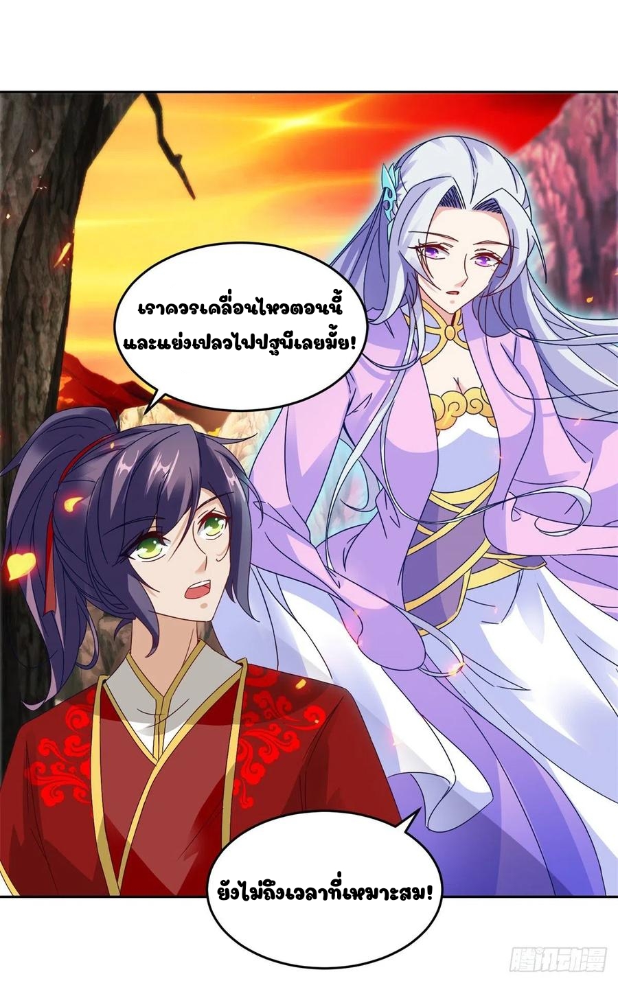 จักรพรรดิวิญญาณศักดิ์สิทธิ์ (ทันจีน) ตอนที่ 104 หน้า 4