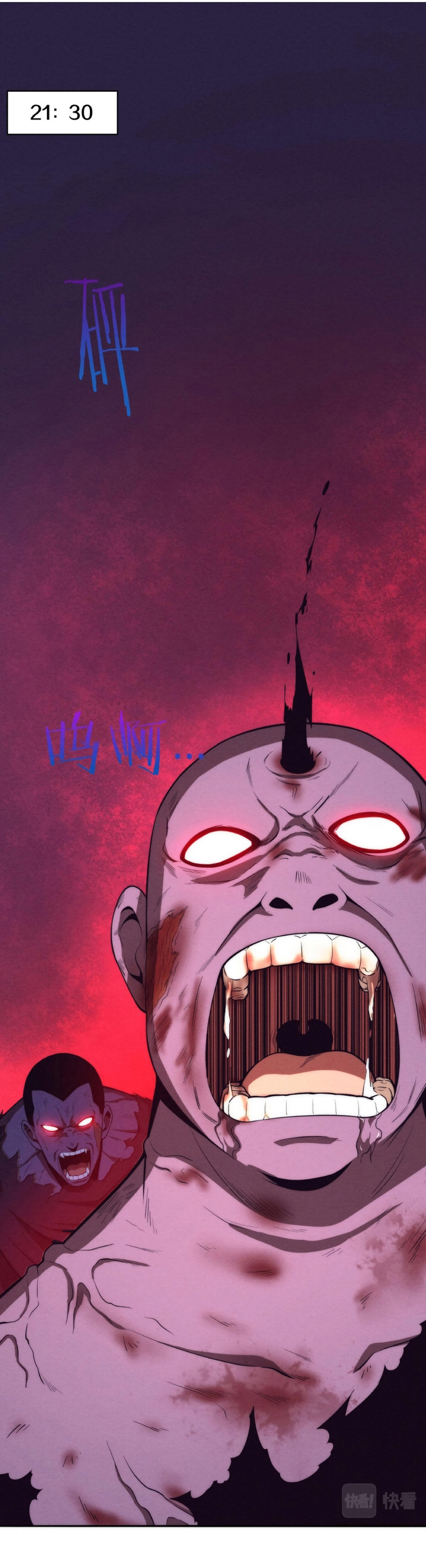 the frenzy of evolution การวิวัฒนาการที่บ้าคลั่ง ตอนที่ 16 หน้า 3