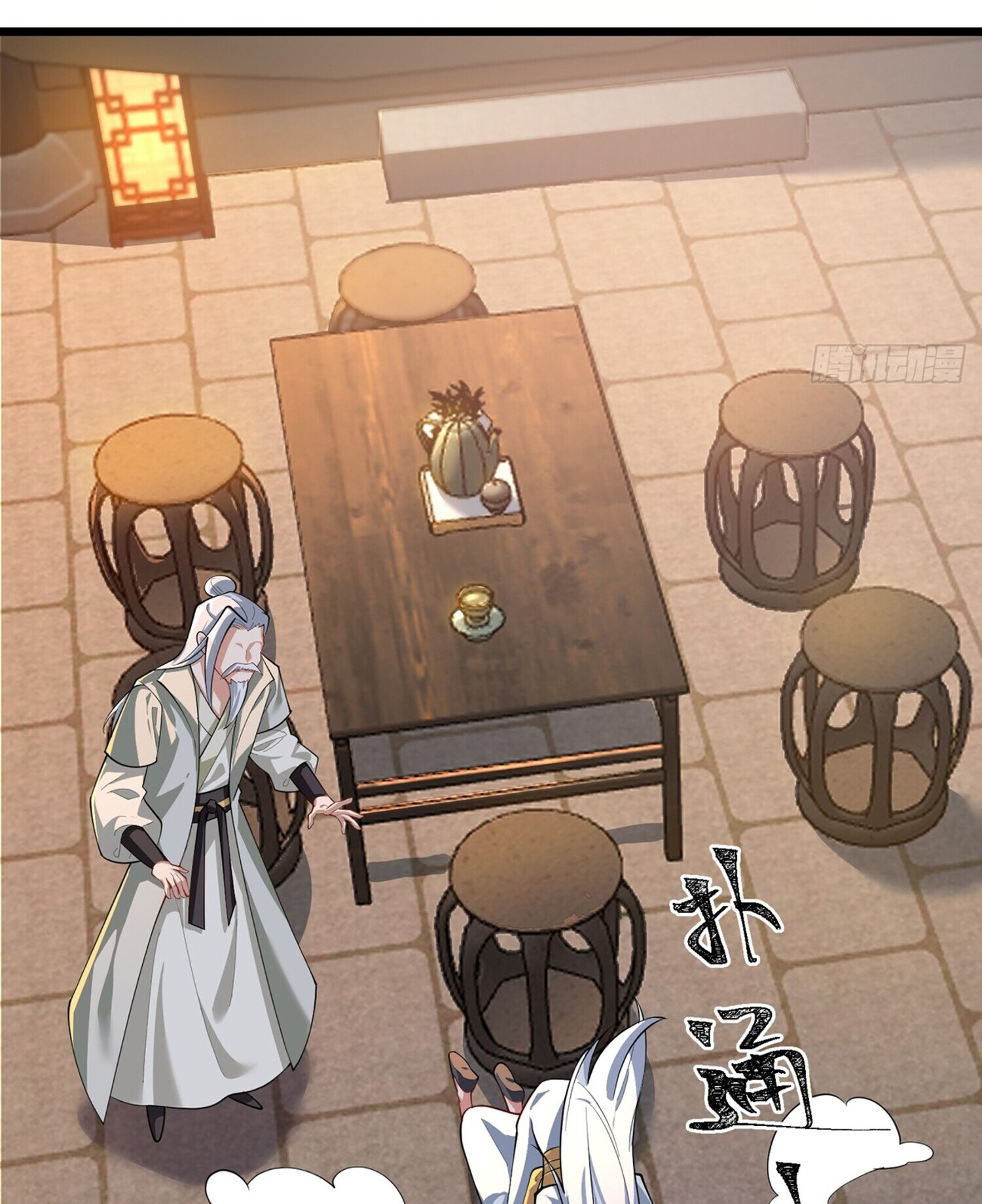 ชายผู้แสนดีอย่างข้า ดันถูกระบบบังคับให้กลายเป็นจอมวายร้าย ตอนที่ 4 หน้า 35