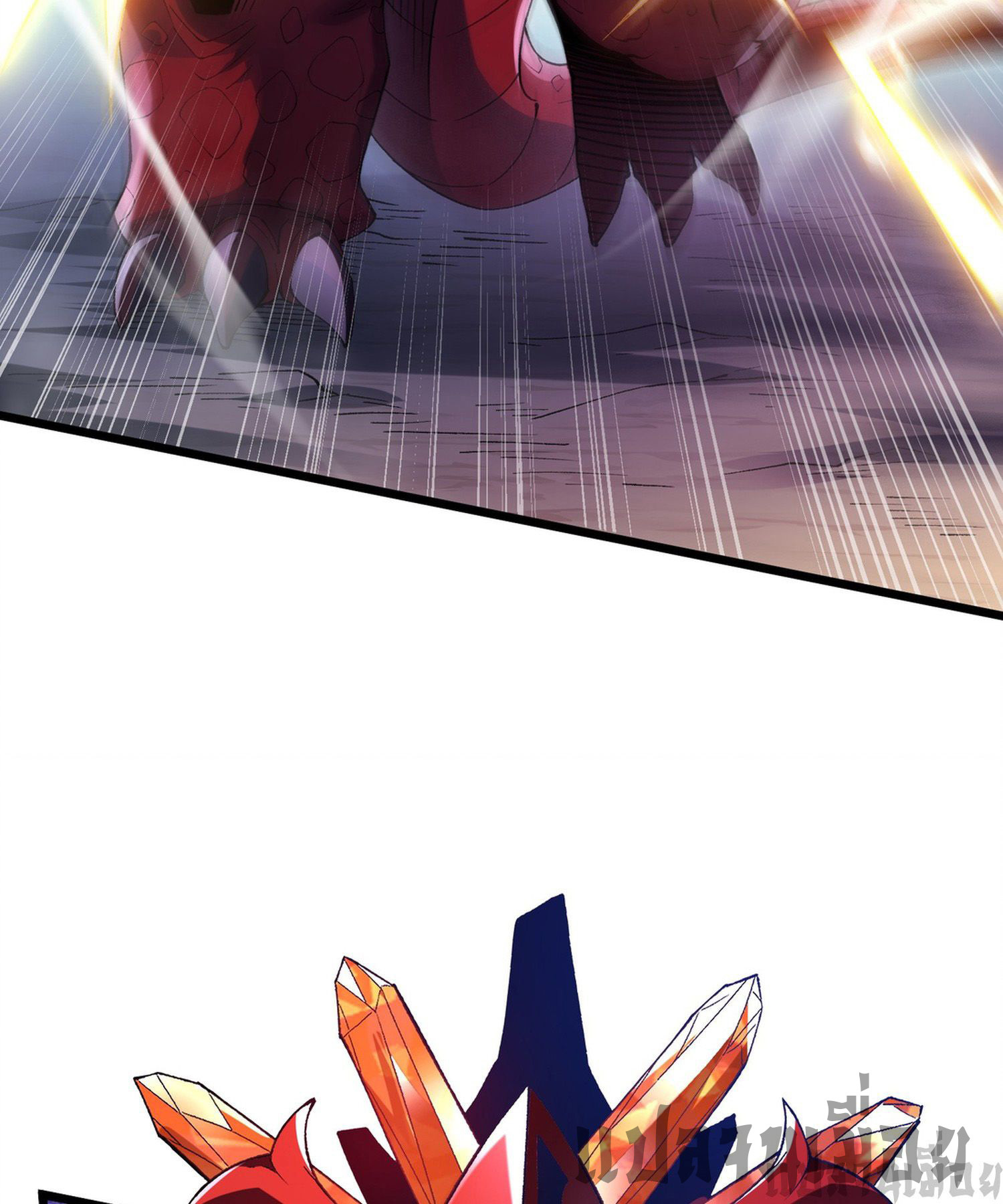 การ์ดของฉันไร้เทียมทาน ตอนที่ 1 หน้า 132