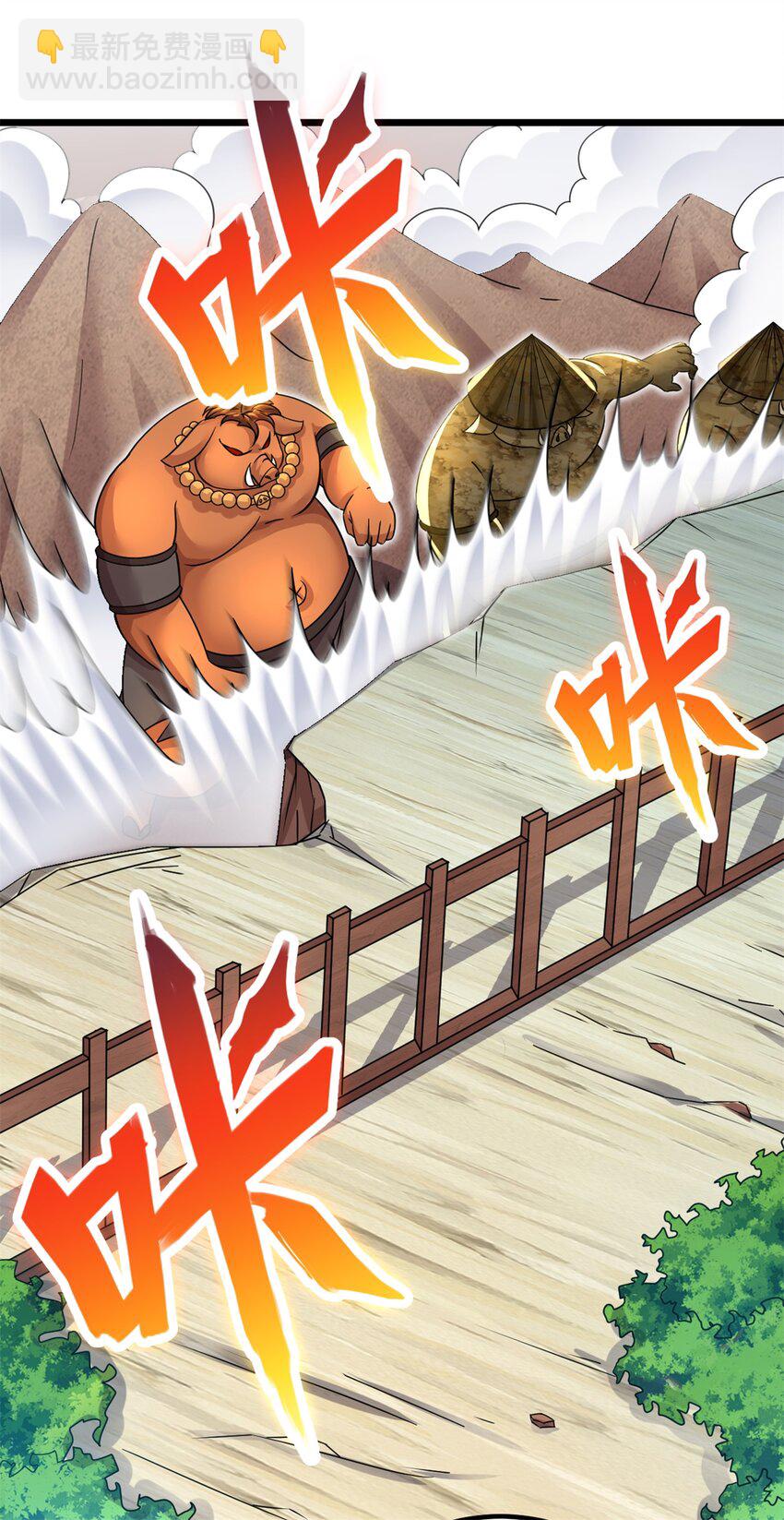 ด้วยเขตแดนกระบี่ ข้าสามารถเป็นเซียนกระบี่ได้ ตอนที่ 52 หน้า 12