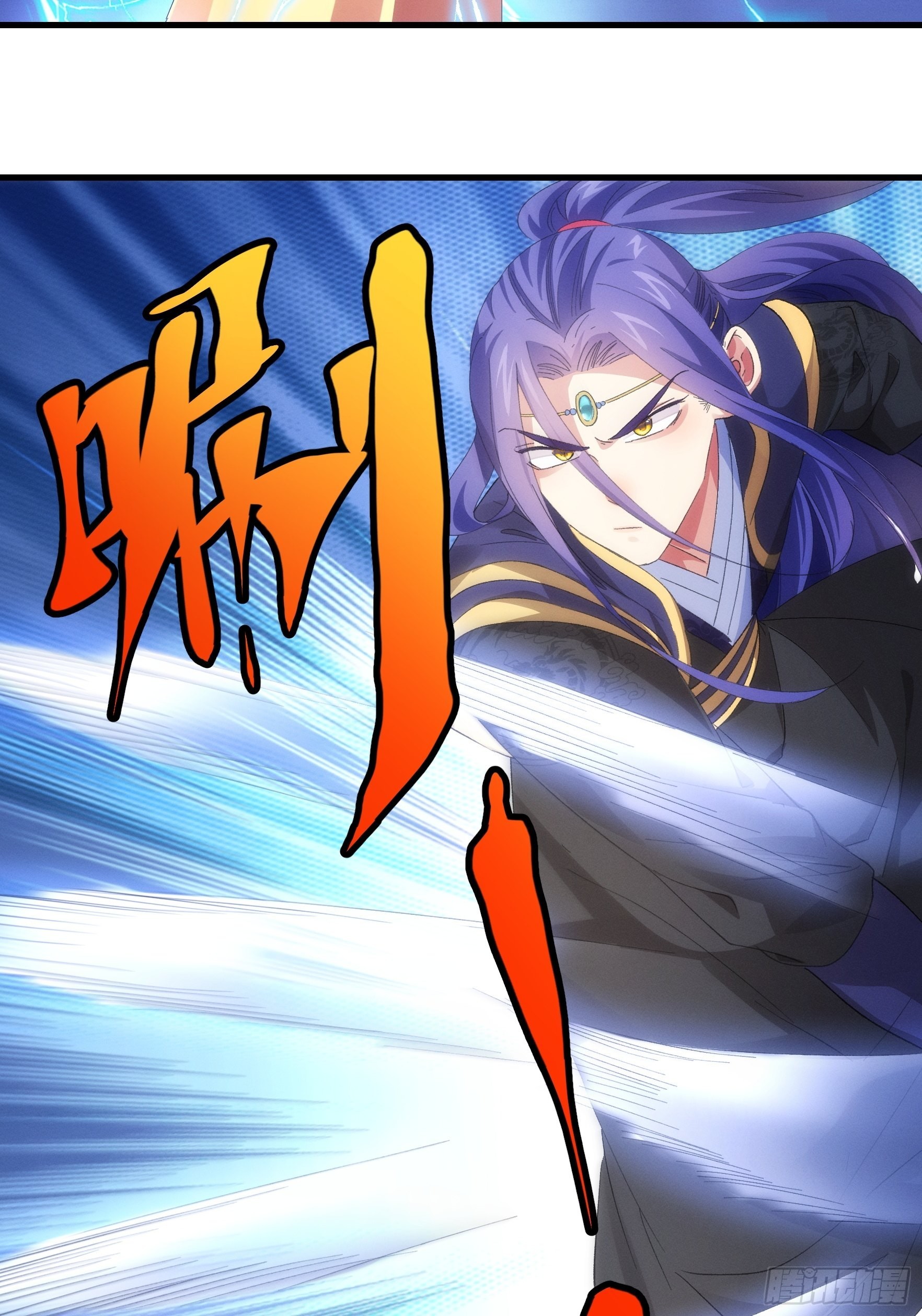 ข้าจะกำหนดชะตาตัวเอง ทันจีน ตอนที่ 61 หน้า 9