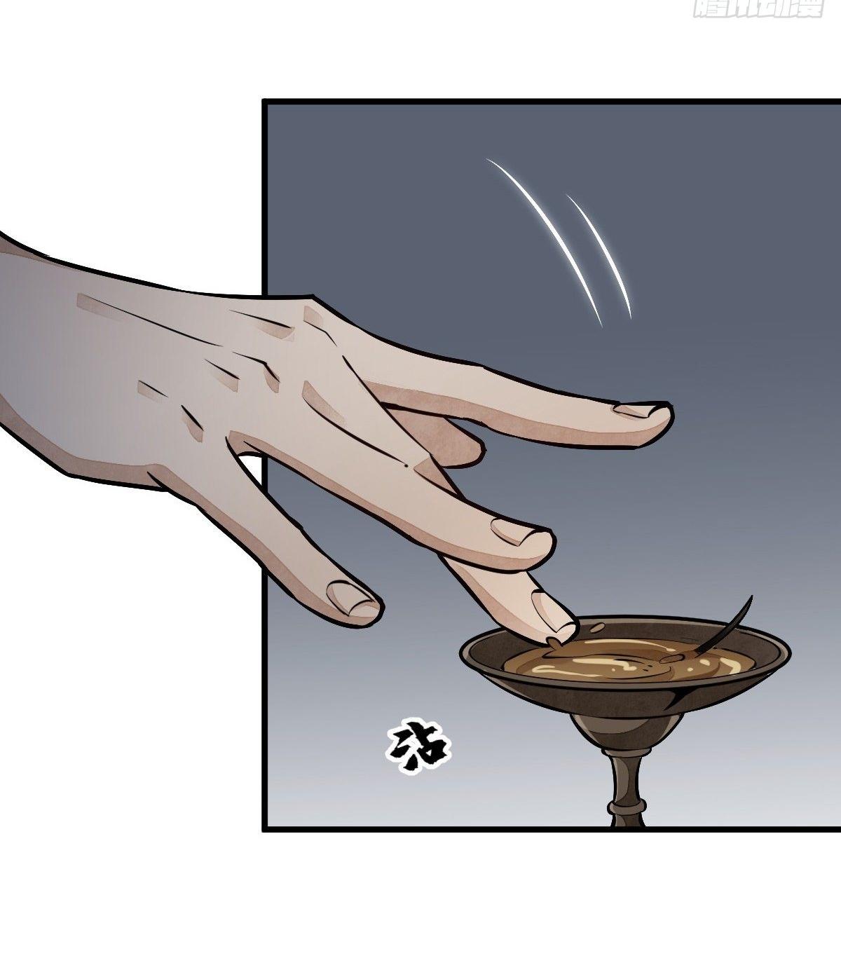 Lan Ke Qi Yuan ตอนที่ 48 หน้า 11