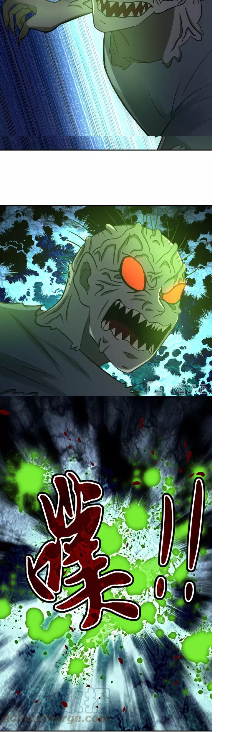 Apocalyptic Super System ตอนที่ 20 หน้า 16