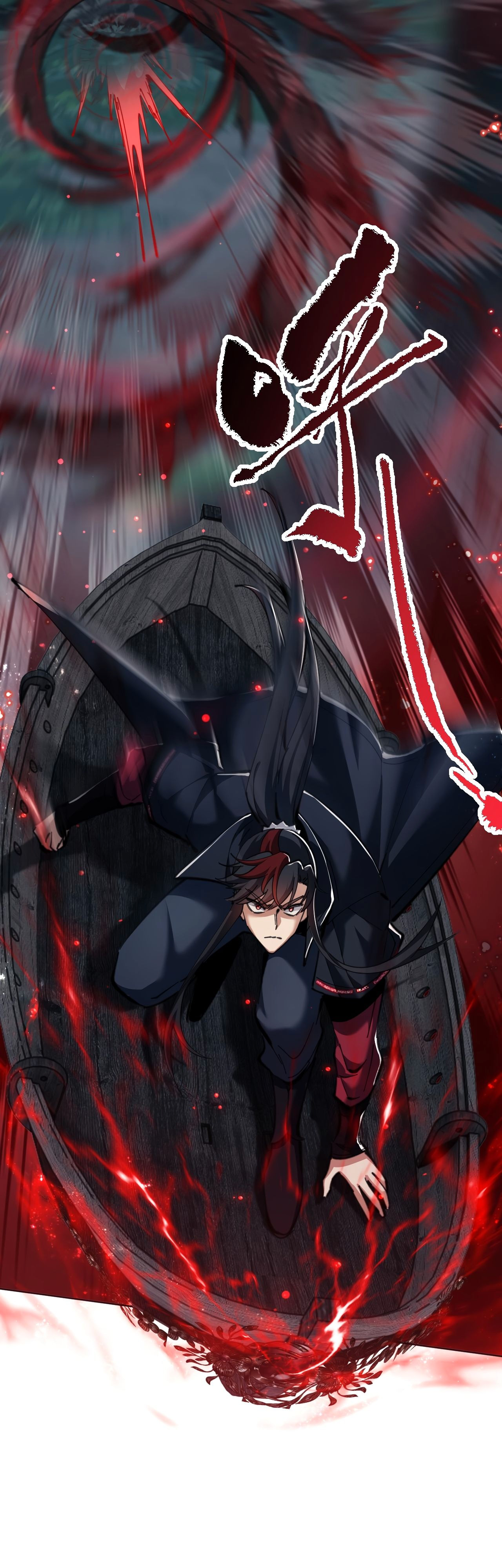 Devious Son Of Heaven ตอนที่ 16 หน้า 43