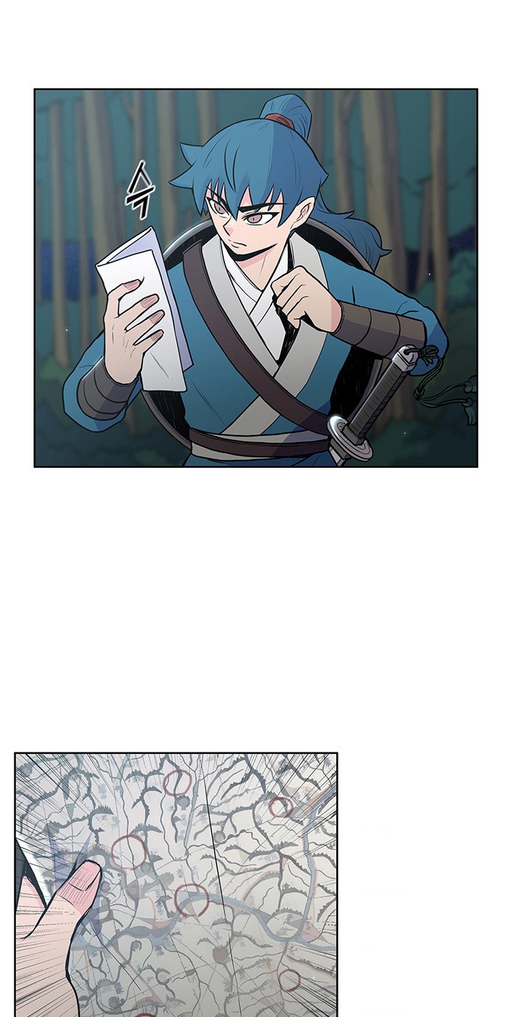 The God Of War ตอนที่ 19 หน้า 50