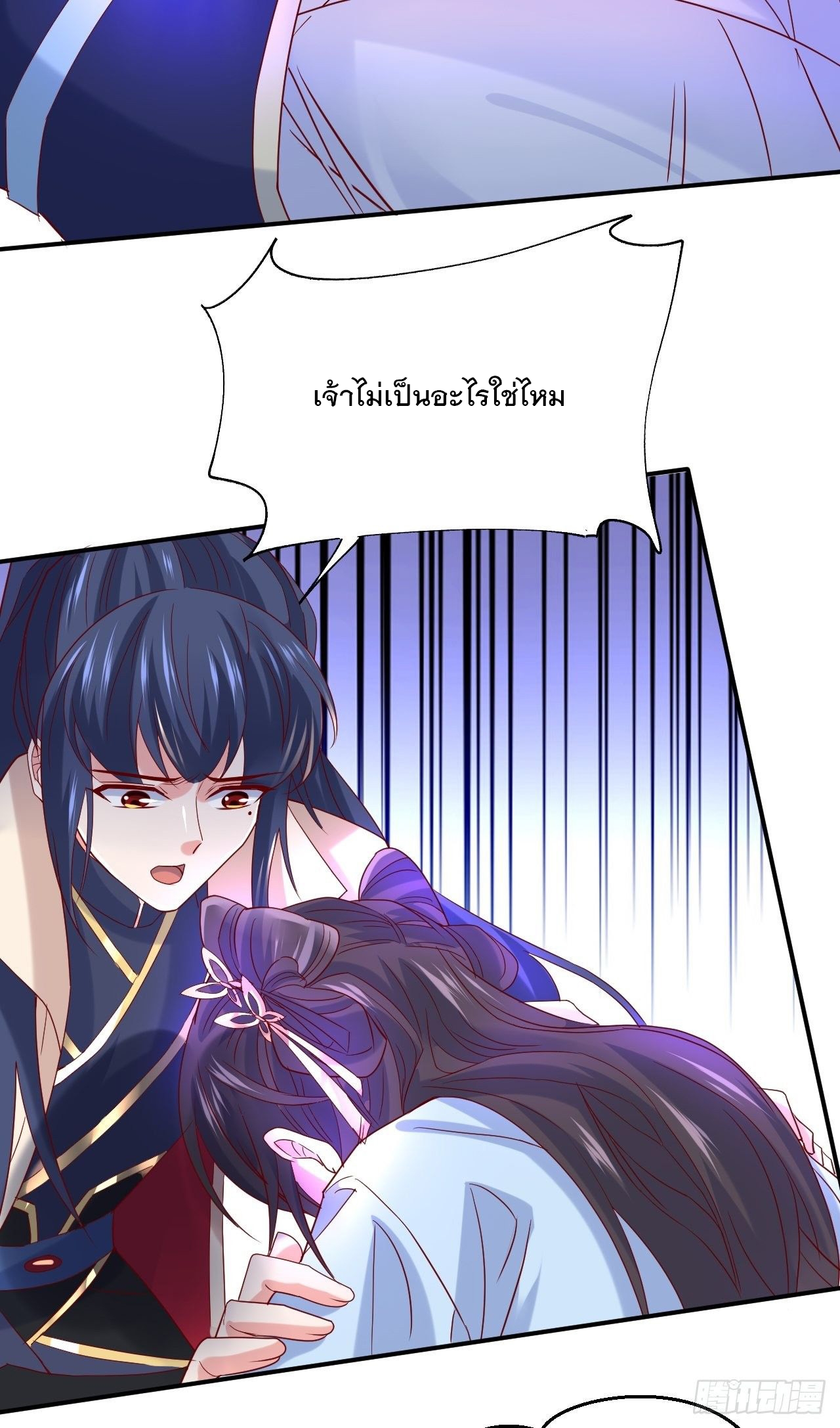 Becoming A God By Teaching Six Sisters - ข้ามีพี่สาวสุดแกร่งทั้งหกที่หาใครเทียบได้ ตอนที่ 12 หน้า 30