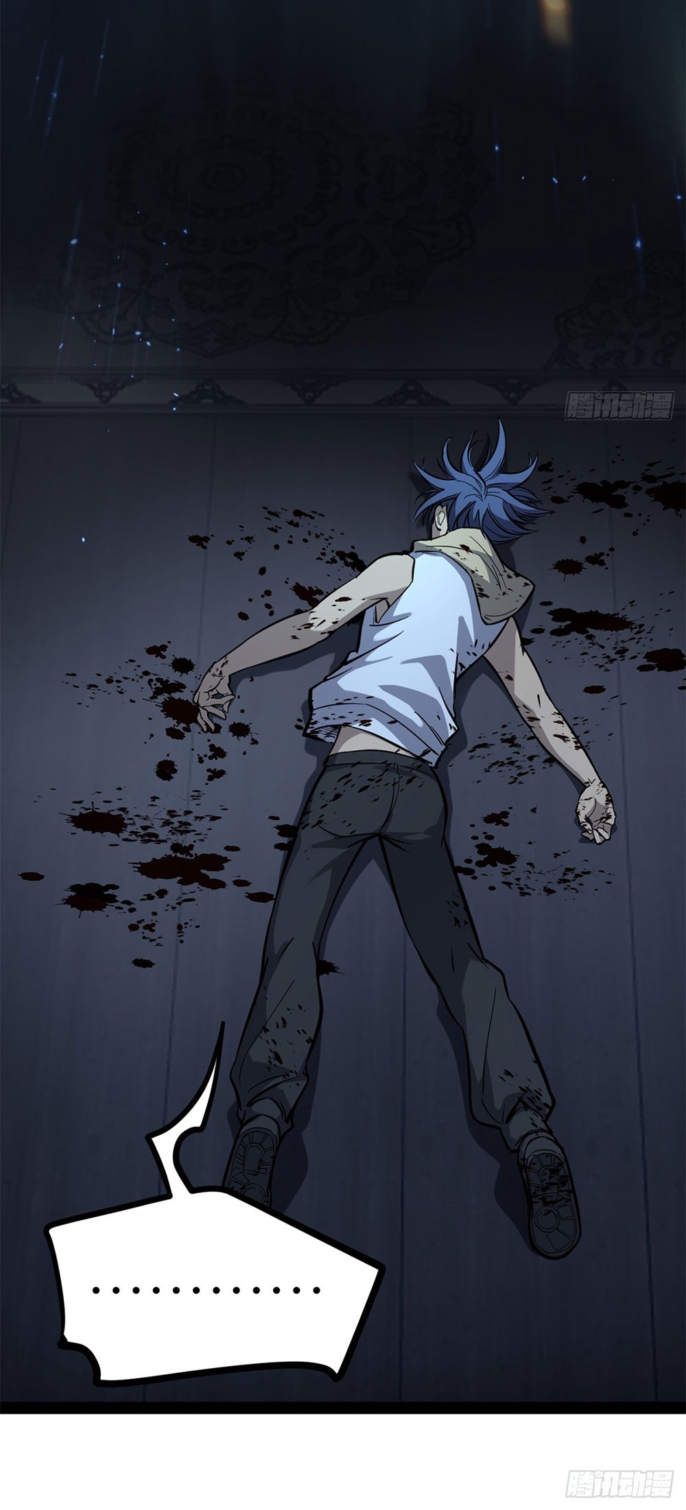 Gatekeeper of the Boundless World | ผู้พิทักษ์ประตูแห่งดินแดนไร้ขอบเขต ตอนที่ 63 หน้า 6