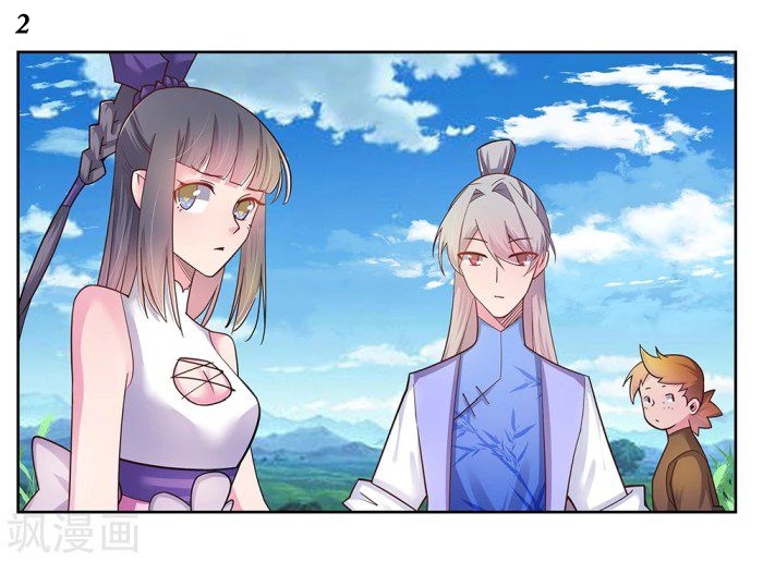 Above All Gods เทพยุทธเหนือเทวะ ตอนที่ 13 หน้า 24