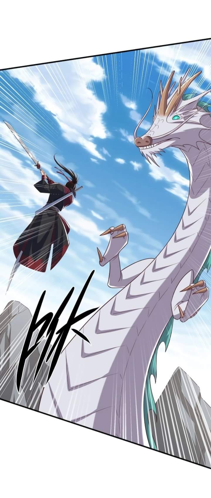 เทพเจ้าจักรพรรดิที่แข็งแกร่งที่สุด ตอนที่ 4 หน้า 43