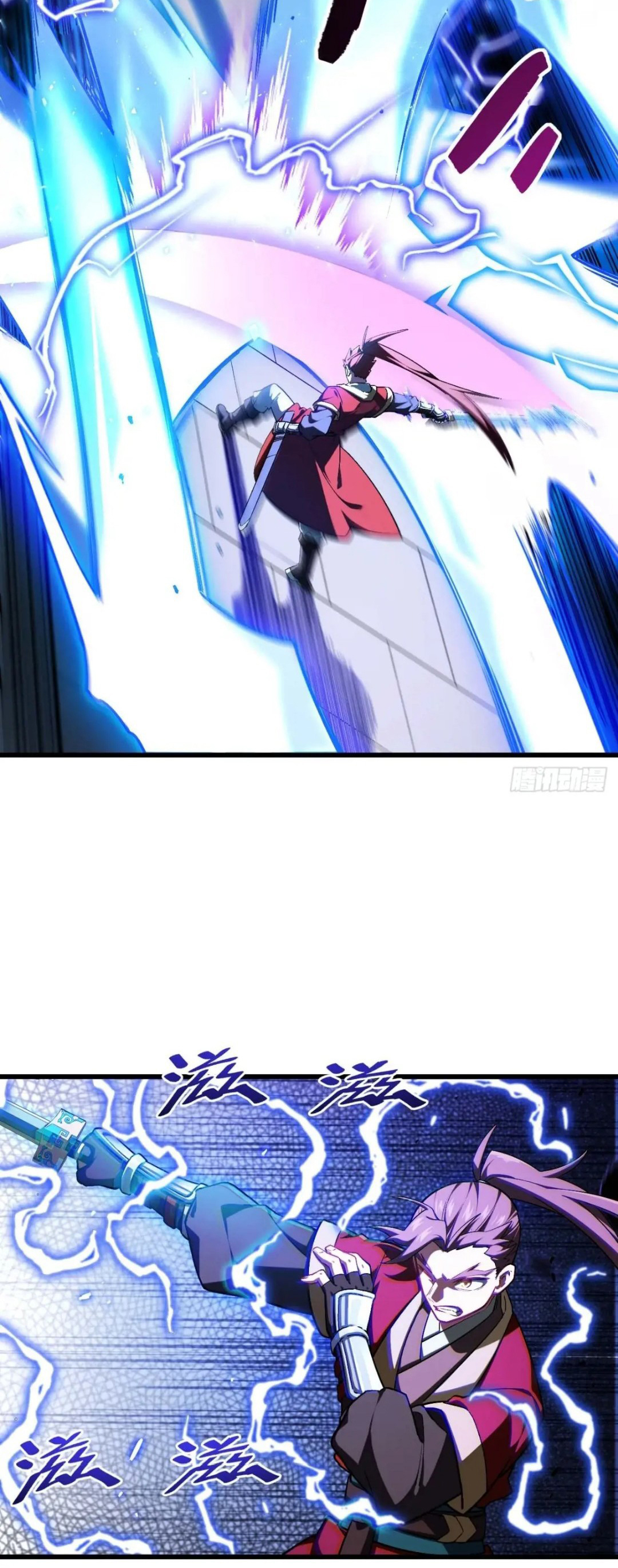 กำเนิดร่างเทวะบรรพกาล ตอนที่ 36 หน้า 5