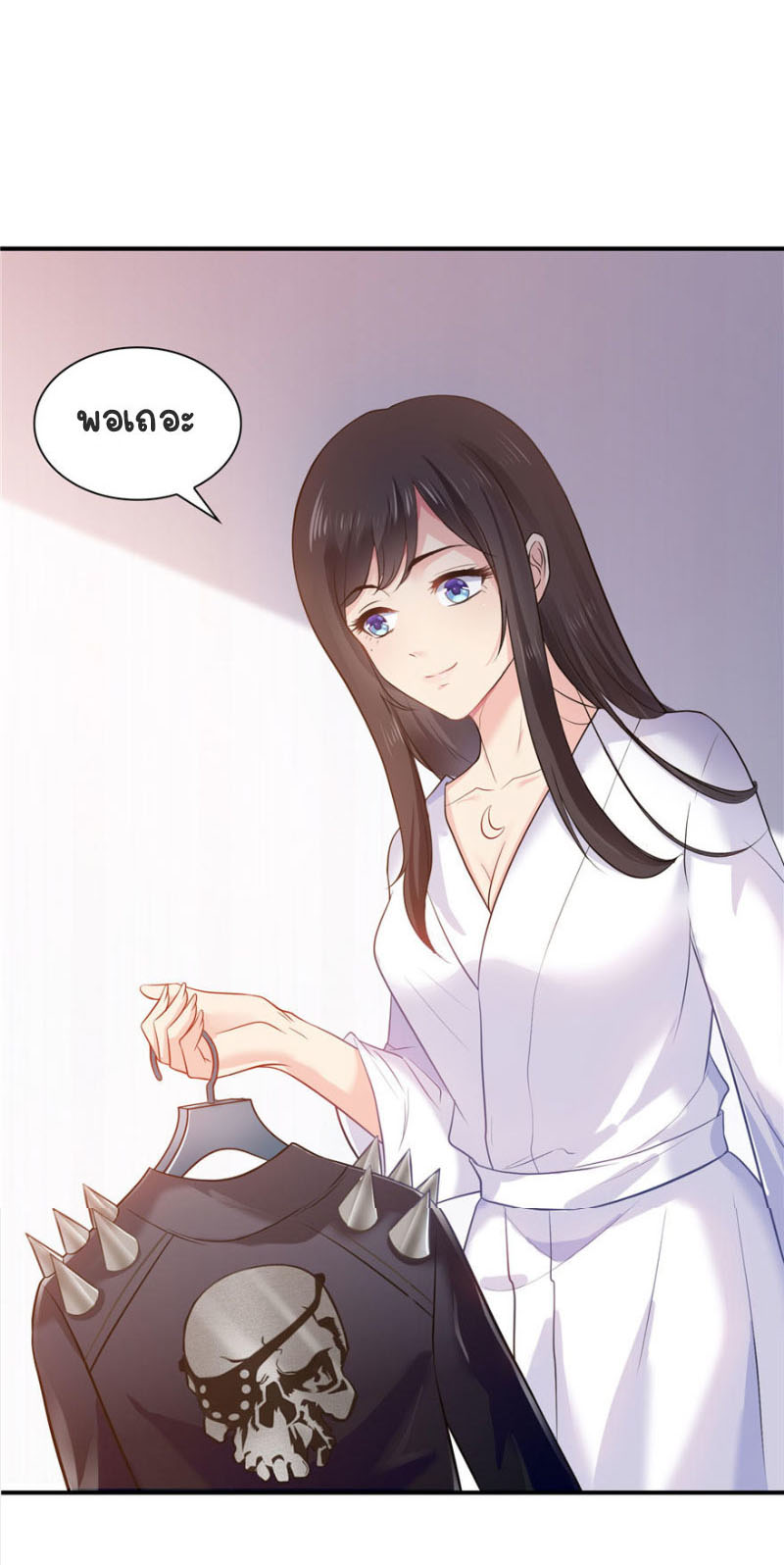 (ชนจีน)Perfect Secret Love The Bad New Wife Is a Little Sweet ตอนที่ 5 หน้า 7