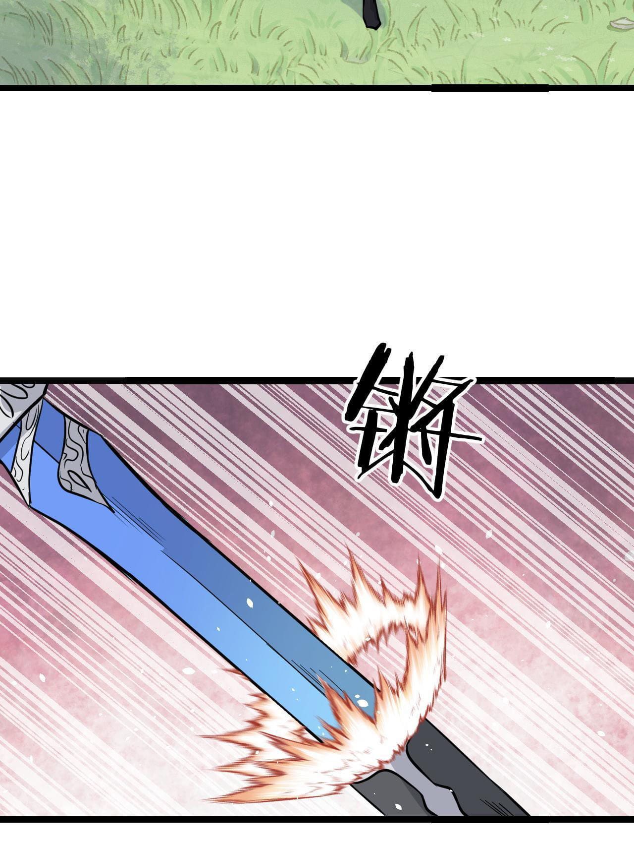 นิกายที่แข็งแกร่งที่สุด (ทันจีน) ตอนที่ 127 หน้า 30