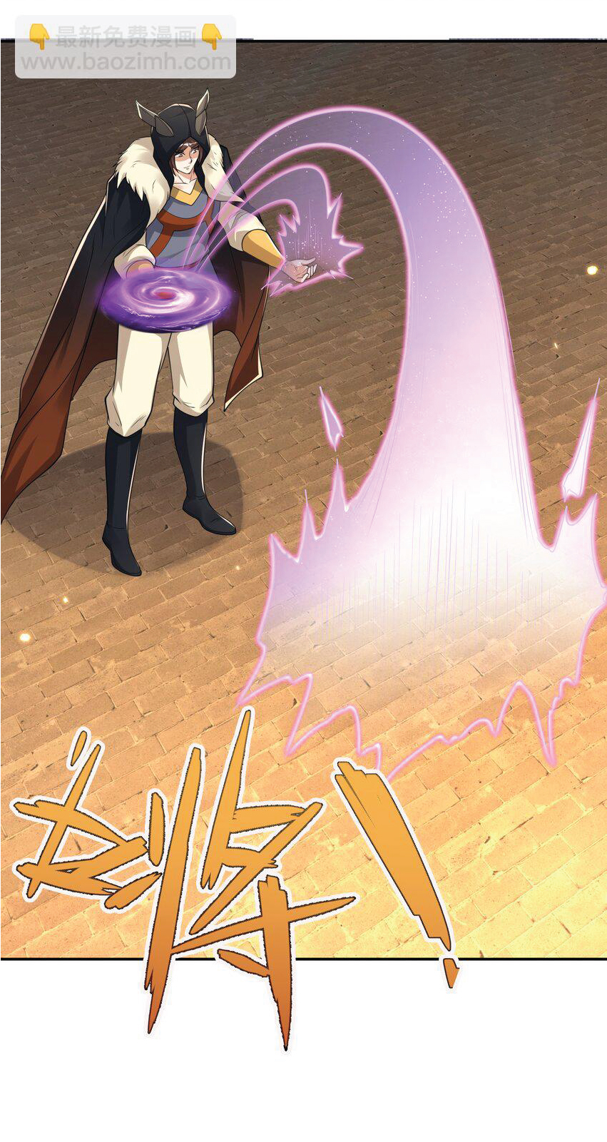 Being a Teacher is Invincible in World ตอนที่ 66 หน้า 8