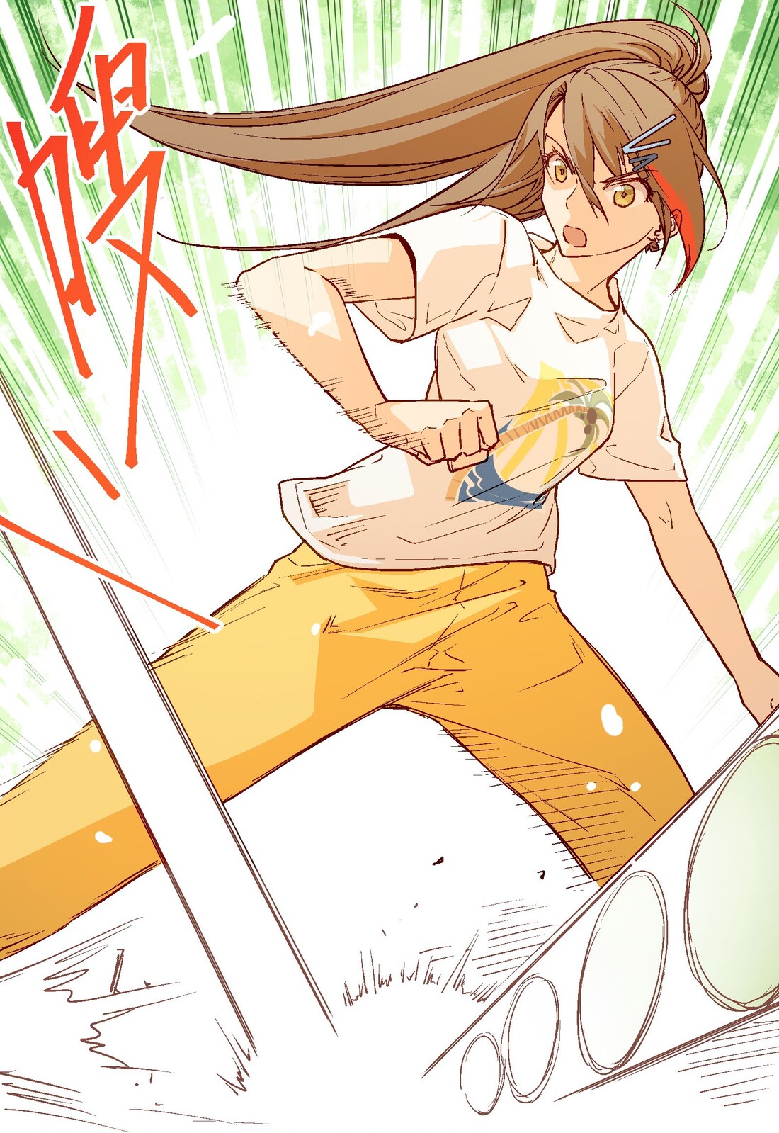 The King of Special Forces Reborn in School, Popular With Girls ตอนที่ 16 หน้า 17