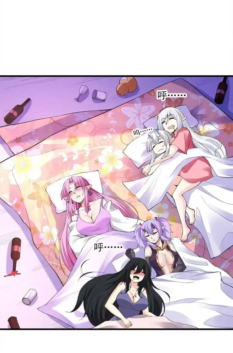 My Harem Is Entirely Female Demon Villains ตอนที่ 97 หน้า 2