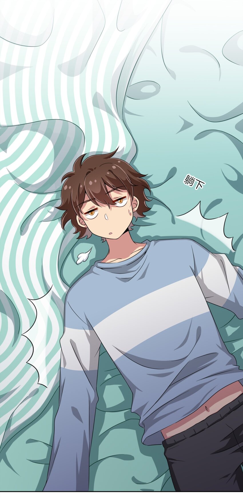 What is the use of God giving me this embarrassing superpower? ตอนที่ 11 หน้า 6